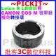 精準 萊卡徠卡 Leica R LR鏡頭轉佳能Canon EOS M EF-M卡口微單類單眼相機身轉接環 KIPON同功