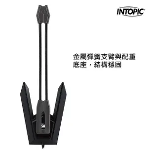 【現貨熱銷】INTOPIC 廣鼎 JAZZ-016 桌上型麥克風 電競 耐用 麥克風 絕地求生 吃雞 光華商場