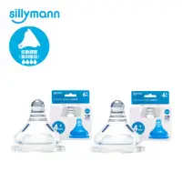 在飛比找momo購物網優惠-【韓國sillymann】100%鉑金矽膠奶嘴-四階段-2入