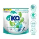 Ka 日本王子菁華 4合1 四色抗菌洗衣膠囊 補充包 5顆/袋 日本原裝進口