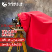 在飛比找樂天市場購物網優惠-【咨詢客服應有盡有】百樂poilot大畫幅4x5中畫幅相機冠