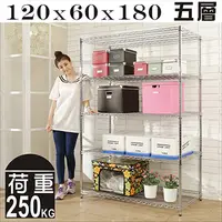 在飛比找PChome24h購物優惠-BuyJM超荷重型120x60x180cm鐵力士加深五層鍍鉻