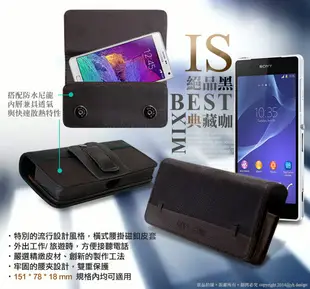 City boss Sony Z2/Z2a/Z3/HTC M8/M9 品味柔紋橫式腰掛皮套 (4.2折)