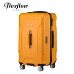 FLEXFLOW 大黃蜂黃  南特特務系列29型 智能測重防爆拉鍊旅行箱
