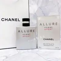 在飛比找蝦皮購物優惠-♡台灣公司貨♡CHANEL 香奈兒 ALLURE SPORT