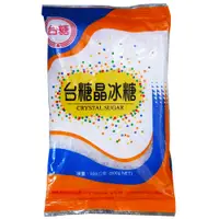 在飛比找蝦皮購物優惠-15.台糖 晶冰糖 -1KG