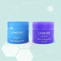 在飛比找樂天市場購物網優惠-韓國 蘭芝 LANEIGE 睡美人香氛水凝膜 晚安面膜 15