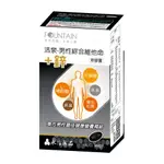 🔥到9月28日優恵🔥永信活泉 男性綜合維他命+鋅 軟膠囊 90粒/瓶 正常代謝 維持青春美麗 維持正常味覺與食慾 皮膚健