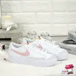 【正品】NIKE WMNS BLAZER LOW PLATFORM 粉色 女 厚底 增高 經典 DJ0292-103