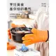 廚房烤箱烘焙防燙硅膠隔熱手套微波爐鐵鍋把手防滑端鍋加厚耐高溫