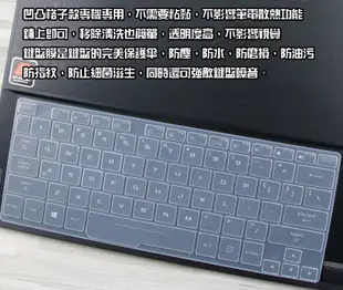 *蝶飛* 宏基 ACER E5-575G-599Y 15.6吋 鍵盤膜acer E5 575G 599y 筆電鍵盤保護