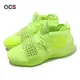 adidas 籃球鞋 Dame 8 EXTPLY 男鞋 螢光綠 Lucid Lemon 緩震 運動鞋 愛迪達 IF8148