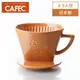日本三洋產業 CAFEC 有田燒陶瓷扇形濾杯 3-5人份(橘色)