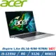 ACER Aspire Lite AL14-51M-57BN 銀(i5-1235U /8G/512GB PCIe/W11/WUXGA/14)