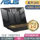 ASUS TUF Gaming FX507ZC4 灰(i5-12500H/8G+8G/512G+500G SSD/RTX3050 4G/15.6吋/W11)特仕