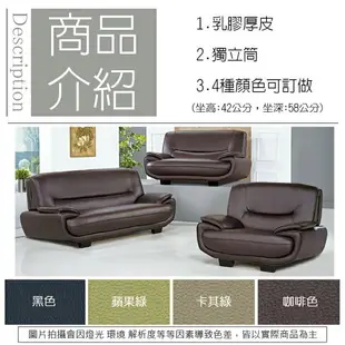 《風格居家Style》678型雙人沙發 295-12-LD