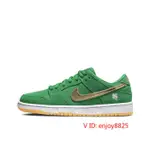 清倉處理 SB DUNK LOW PRO ST. PATRICK’S DAY 綠金 BQ6817-303