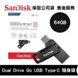 在飛比找遠傳friDay購物精選優惠-SanDisk 64GB Ultra Go USB Type