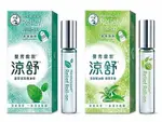 曼秀雷敦 滾珠精油棒(7.2ML) 薄荷／青檸茶香 款式可選【小三美日】 考試 提神