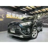 在飛比找蝦皮購物優惠-正2019年出廠 Toyota RAV4 2.0旗艦版『中古