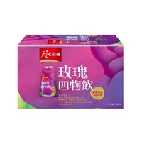 在飛比找momo購物網優惠-【天地合補】膠原蛋白玫瑰四物飲120mlx6入x1盒(共6入