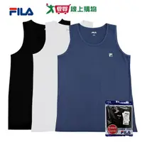 在飛比找蝦皮商城優惠-FILA 950彈力舒適圓領背心(M-XL)吸濕排汗 柔軟透