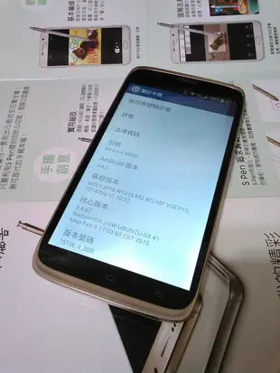 InFocus M320真八核心商務型手機（具有NFC功能）