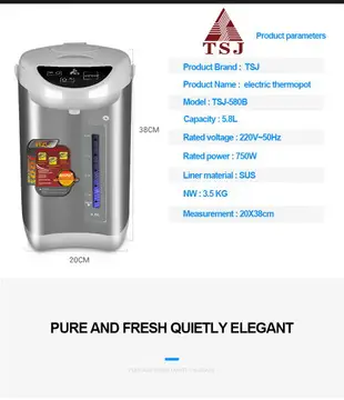免運開發票 Electric Kettle TSJ 不銹鋼110V電熱水瓶家用自動保溫220V熱水壺-快速出貨