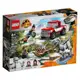 RUBY LEGO 樂高 積木 玩具 Jurassic World 侏儸紀系列 迅猛龍的追捕 76946