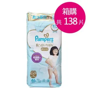 【日本PAMPERS】一級棒褲型紙尿布 L / XL(3包/箱)