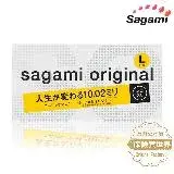 在飛比找遠傳friDay購物優惠-Sagami．相模元祖 002超激薄保險套 L-加大（36入