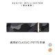 Daniel Wellington DW 錶帶 Classic Brigade 迷彩織紋錶帶-兩色任選(DW00200252)/ 玫瑰金框/ 12mm-適用28mm手錶