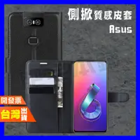 在飛比找蝦皮購物優惠-ASUS ZENFONE 4 2 ZE601KL ZB555