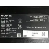 在飛比找蝦皮購物優惠-Sony 48W700C 黑屏維修 看見Sony即滅