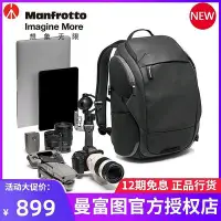 在飛比找Yahoo!奇摩拍賣優惠-創客優品 曼富圖MB MA2-BP-T單反微單相機包雙肩攝影