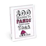 美國KNOCK KNOCK 101 REASONS TO PANIC/ YOGA PANIC禮物書 ESLITE誠品