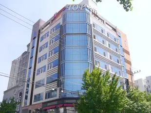 大邱Top飯店Hotel Top Daegu