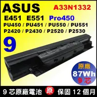 在飛比找蝦皮購物優惠-9芯大電池 Asus 電池 原廠華碩 E451 E551 P