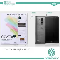 在飛比找Yahoo!奇摩拍賣優惠-NILLKIN LG G4 Stylus H630 超清防指