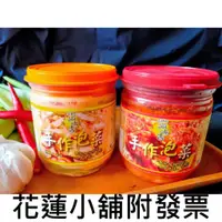 在飛比找蝦皮購物優惠-韓式泡菜 黃金泡菜 黃金海帶絲  SIAO阿咘吉手作食品 花