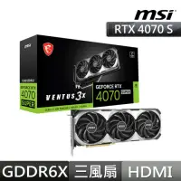 在飛比找momo購物網優惠-【MSI 微星】卡+SSD組合 RTX4070S 12G V