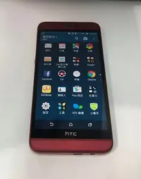 在飛比找Yahoo!奇摩拍賣優惠-HTC Butterfly 3 3GB/32GB 2020萬