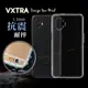 VXTRA 三星 Samsung Galaxy XCover6 Pro 防摔氣墊保護殼 空壓殼 手機殼