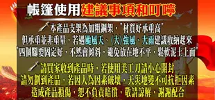 【現貨】興雲網購【3X3M半自動普通款加粗防積水遮陽篷23107-279】廣告帳篷 摺疊伸縮帳蓬 停車帳棚 四腳帳篷 戶外雨棚