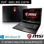 泓鼎科技電腦 ◎高雄◎ 歡迎議價 MSI GE63-216TW【I7-8750H/16G/RTX2070】【含稅+現貨】