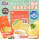 【DAMIZLE】韓國進口 蜂蜜黃金柚子醬800gx6盒（10包入/隨手包/沖泡/柚子茶/水果茶）