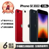 在飛比找momo購物網優惠-【Apple】A級福利品 iPhone SE3 128G 4