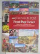 【書寶二手書T7／歷史_FHV】The Jerusalem post front page israel