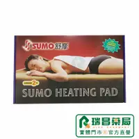 在飛比找蝦皮商城優惠-【免運.超暖.下單有禮】SUMO 舒摩熱敷熱,電熱毯(中/大