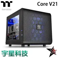 在飛比找宇星科技優惠-曜越 Thermaltake Core V21 平躺式機殼